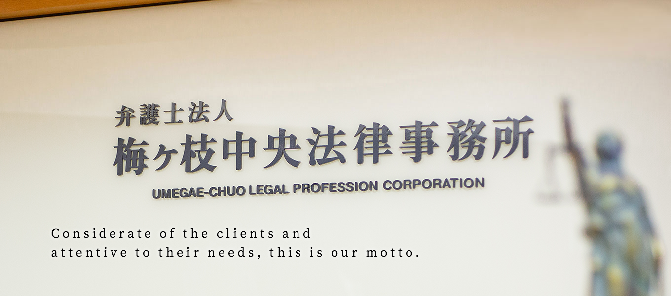 Considerate of the clients and attentive to their needs, this is our motto. 