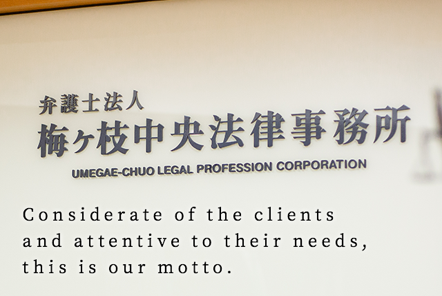 Considerate of the clients and attentive to their needs, this is our motto. 