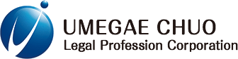 Umegae-Chuo Legal Profession Corporation