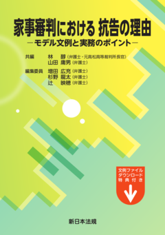 umegae202405.kaji.pb.png.png